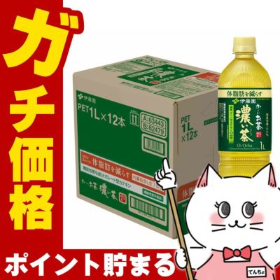 賞味期限26年1月以降 伊藤園 お&#12316;いお茶濃い茶スリム 1000ml×12本入り