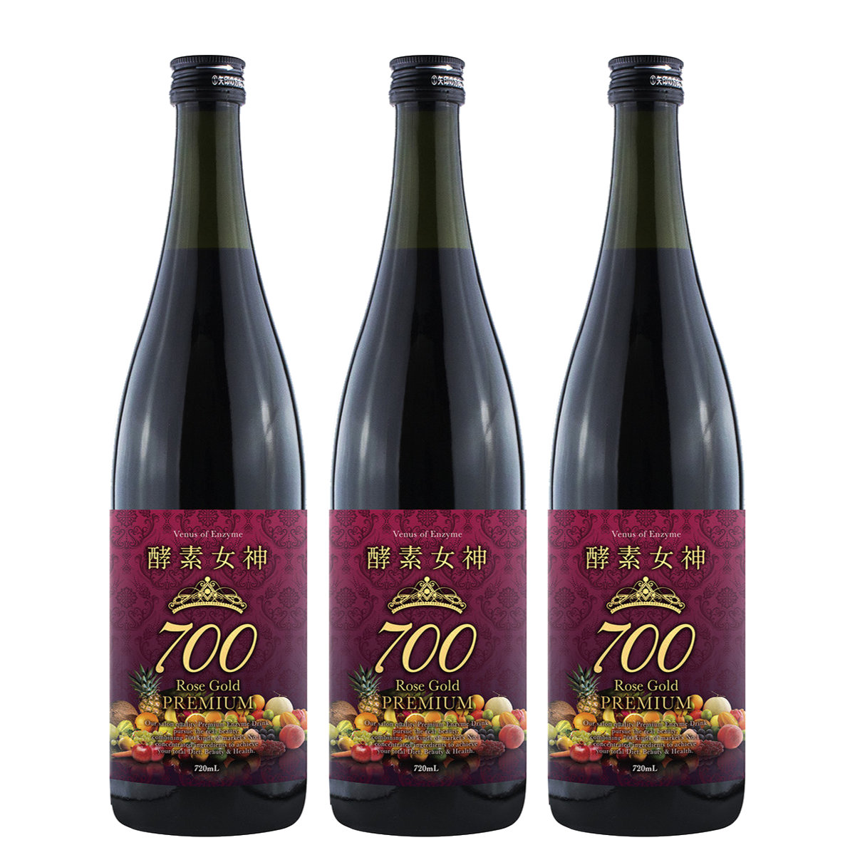 酵素女神700 ロゼゴールドプレミアム 720ml×3本