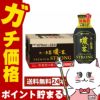 賞味期限25年10月以降 伊藤園 お&#12316;いお茶濃い茶プレミアムストロング470ml×24本入り
