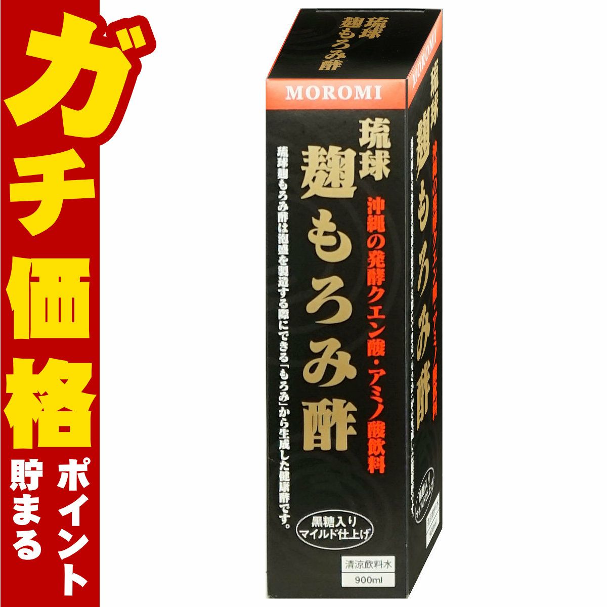 ユニマットリケン 琉球麹もろみ酢 900ml クエン酸 黒酢 沖縄 もろみ