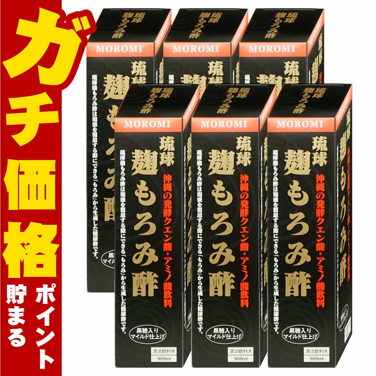 ユニマットリケン 琉球麹もろみ酢 900ml×6本 クエン酸 黒酢 沖縄 もろみ
