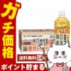 賞味期限26年6月以降 伊藤園 健康ミネラル むぎ茶 黒豆麦茶 650ml×24本入り ミネラルむぎ茶飲料 