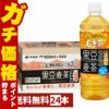 伊藤園 健康ミネラル むぎ茶 黒豆麦茶 650ml×24本入り ミネラルむぎ茶飲料 カフェインゼロ
