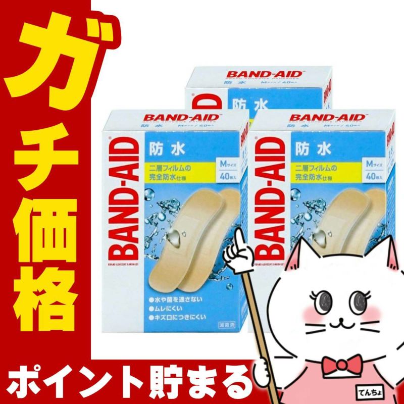バンドエイド 防水 Mサイズ 40枚×3個