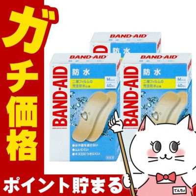 バンドエイド 防水 Mサイズ 40枚×3個