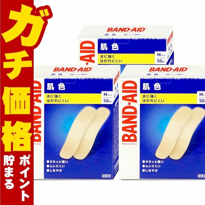 バンドエイド 肌色 Mサイズ 50枚×3個