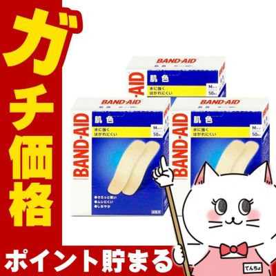 バンドエイド 肌色 Mサイズ 50枚×3個