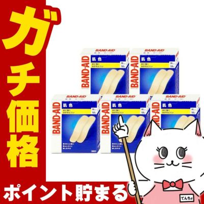 バンドエイド 肌色 Mサイズ 50枚×5個