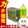 賞味期限26年1月以降 伊藤園 お&#12316;いお茶緑茶 2000ml×6本入り
