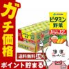 賞味期限26年3月以降 伊藤園 ビタミン野菜 200ml×24本入り 紙パック