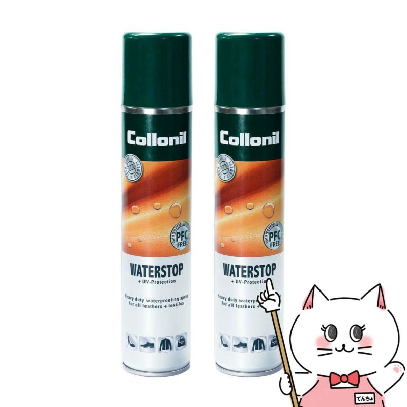 Collonil コロニル ウォーターストップ 200ml