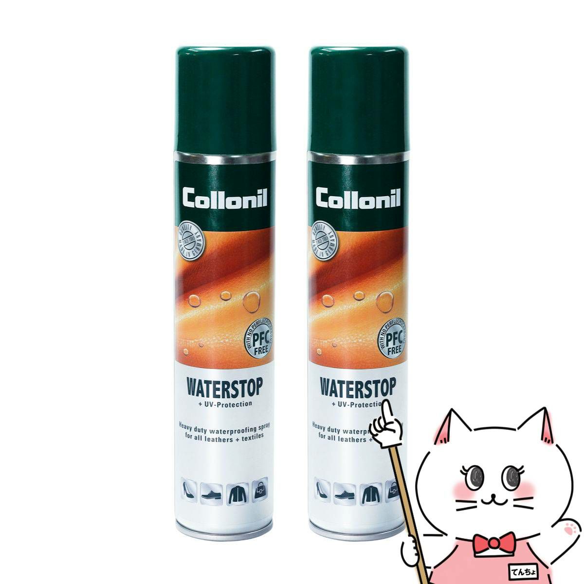 Collonil コロニル ウォーターストップ 200ml