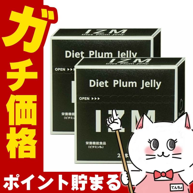 IZM ダイエットプラムゼリー 25本入 IZM DIET PLUM JELLY イズム