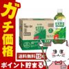 賞味期限26年2月以降 伊藤園 充実野菜緑の野菜ミックス 740g×15本入り
