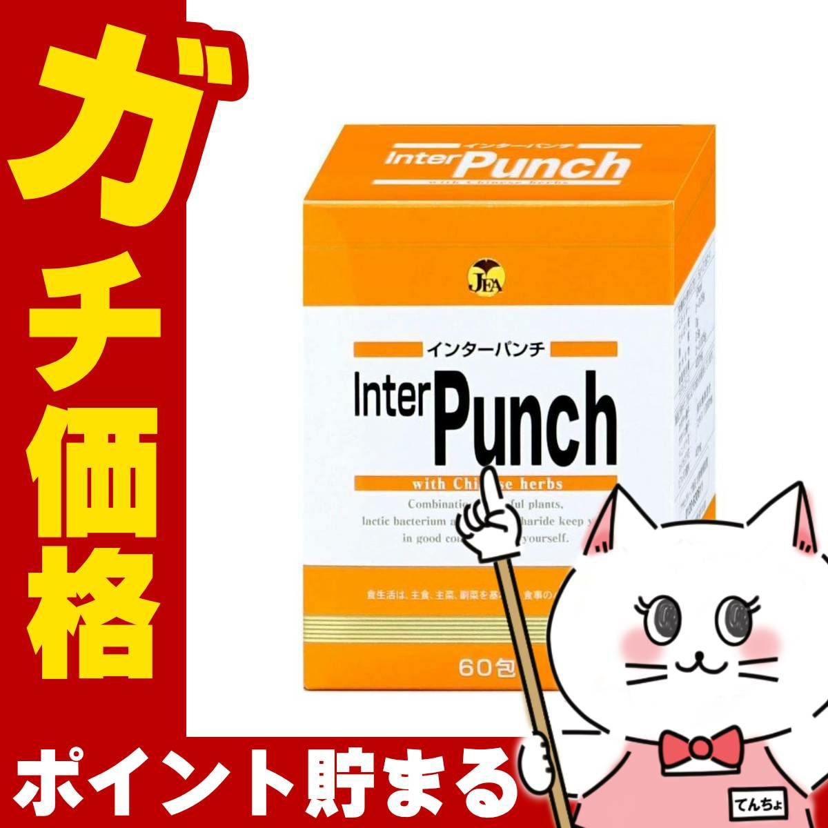 アサヒグループ食品 インターパンチ60包