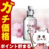 インプ 4サクラブルーム EDT 70ml SP(オードトワレ)