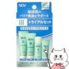 ノエビア NOV ノブ III トライアルセット