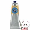 コスメ通販　ロクシタン シアハンドクリーム150ml