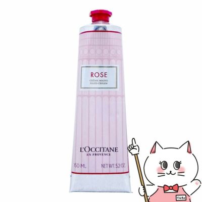 コスメ通販　ロクシタン ローズハンドクリーム 150ml