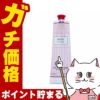 コスメ通販　ロクシタン ローズハンドクリーム 150ml