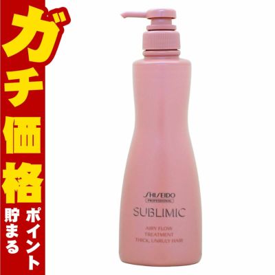 ヘアトリートメント の通販 | おしゃれcafe公式SHOPへ