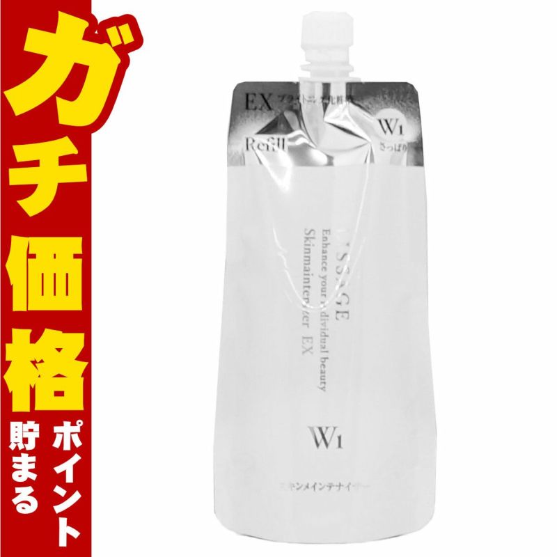 コスメ通販　カネボウ リサージ スキンメインテナイザーEX W1(レフィル)180ml さっぱりタイプ 【医薬部外品】【LISSAGE 化粧液】