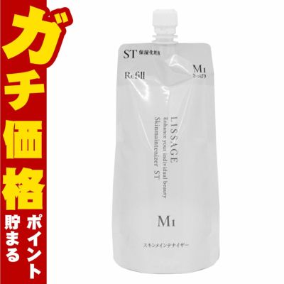 コスメ通販　カネボウ リサージ スキンメインテナイザーST M1(レフィル)180ml さっぱりタイプ 【LISSAGE 化粧液】 