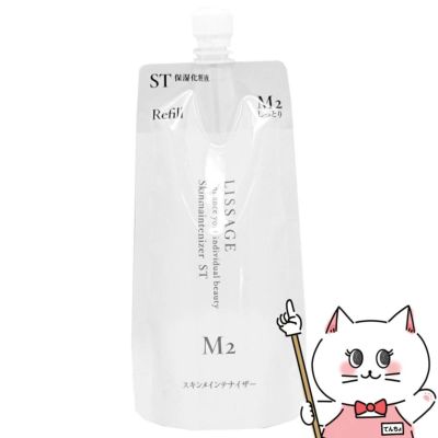 コスメ通販　カネボウ リサージ スキンメインテナイザーST M2(レフィル)180ml しっとりタイプ 【LISSAGE 化粧液】 