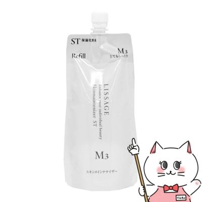 コスメ通販　カネボウ リサージ スキンメインテナイザーST M3(レフィル)180ml とてもしっとりタイプ 【LISSAGE 化粧液】 