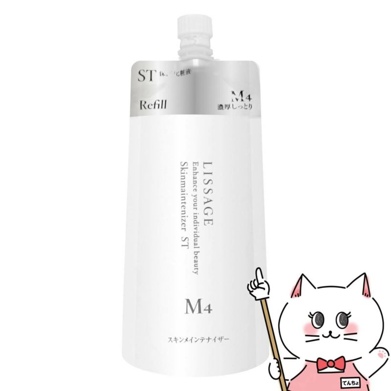 コスメ通販　カネボウ リサージ スキンメインテナイザーST M4(レフィル)180ml 濃厚しっとりタイプ 【LISSAGE 化粧液】 