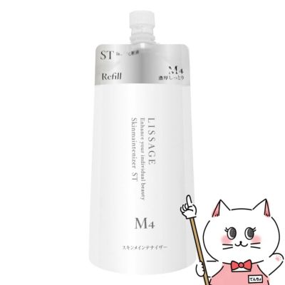 コスメ通販　カネボウ リサージ スキンメインテナイザーST M4(レフィル)180ml 濃厚しっとりタイプ 【LISSAGE 化粧液】 