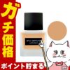 シュウウエムラ アンリミテッドラスティングフルイド764 35ml SPF25 PA+++ shu uemura