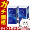 コスメ通販　【第3類医薬品】トランシーノホワイトCクリア 240錠×2個