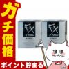 サンテFXネオ 12ml×2個【おすすめサンテ目薬】疲れた目の組織代謝を促進し、目の疲れ・充血などに効果を発揮します。さらに、強い清涼感のあるさし心地で目の表面から爽快感が広がります。目をリフレッシュさせたい！！【第2類医薬品】