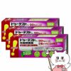 コスメ通販　【第2類医薬品】ドゥーテストｈCG妊娠検査薬 2回用×3個