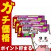 コスメ通販　【第2類医薬品】ドゥーテストｈCG妊娠検査薬 2回用×3個