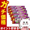 コスメ通販　【第2類医薬品】ドゥーテストｈCG妊娠検査薬 2回用×5個