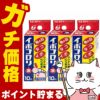 コスメ通販　【第2類医薬品】イボコロリ 10ml×3個