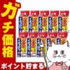コスメ通販　【第2類医薬品】イボコロリ 10ml×10個