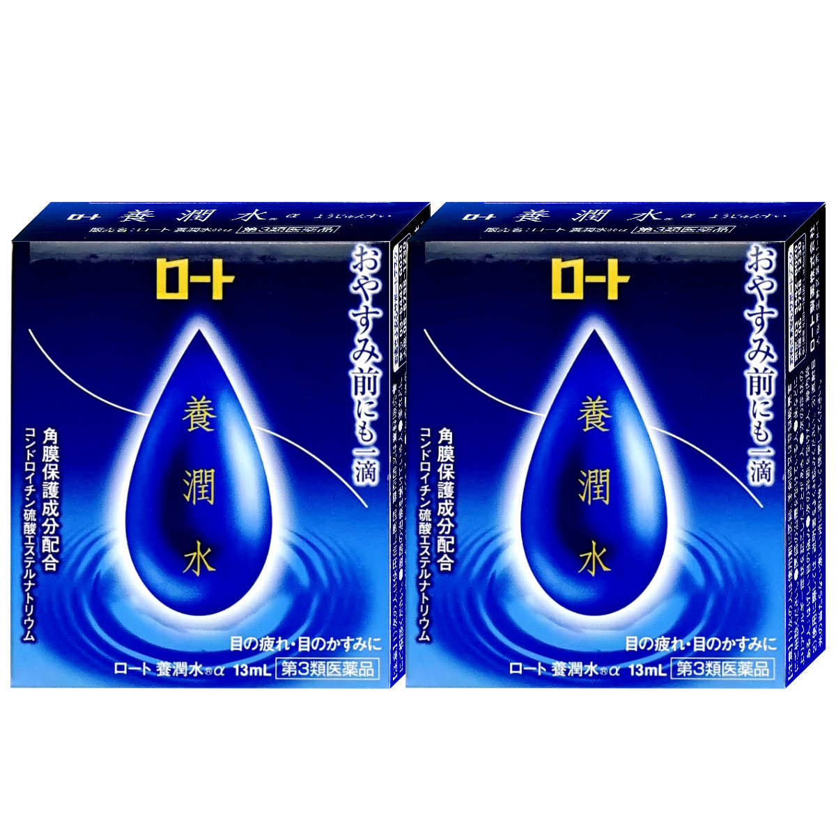 コスメ通販　【第3類医薬品】ロート養潤水α 13ml×2個