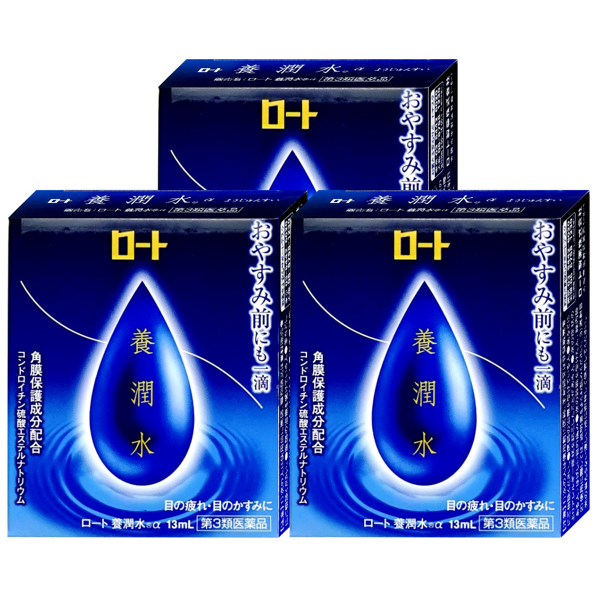 コスメ通販　【第3類医薬品】ロート養潤水α 13ml×3個