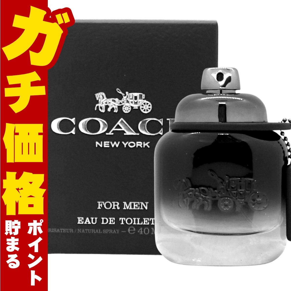 コーチ フォーメン(マン)EDT 40ml SP