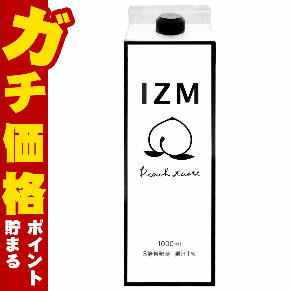 IZM酵素ドリンク1000ml ピーチ【食品】【SBT】 の通販| おしゃれcafe