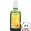 コスメ通販　WELEDA ヴェレダ カレンドラマッサージオイル 100ml(ポンプ)