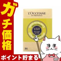 コスメ通販ロクシタン シアソープ ヴァーベナ 250g