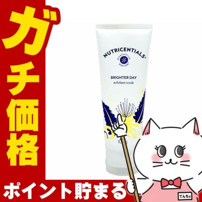 コスメ通販　ニュースキン ニュートリセンシャルズセルトレックスオールウェイズライト(アドバンスマスク) 27ml×5