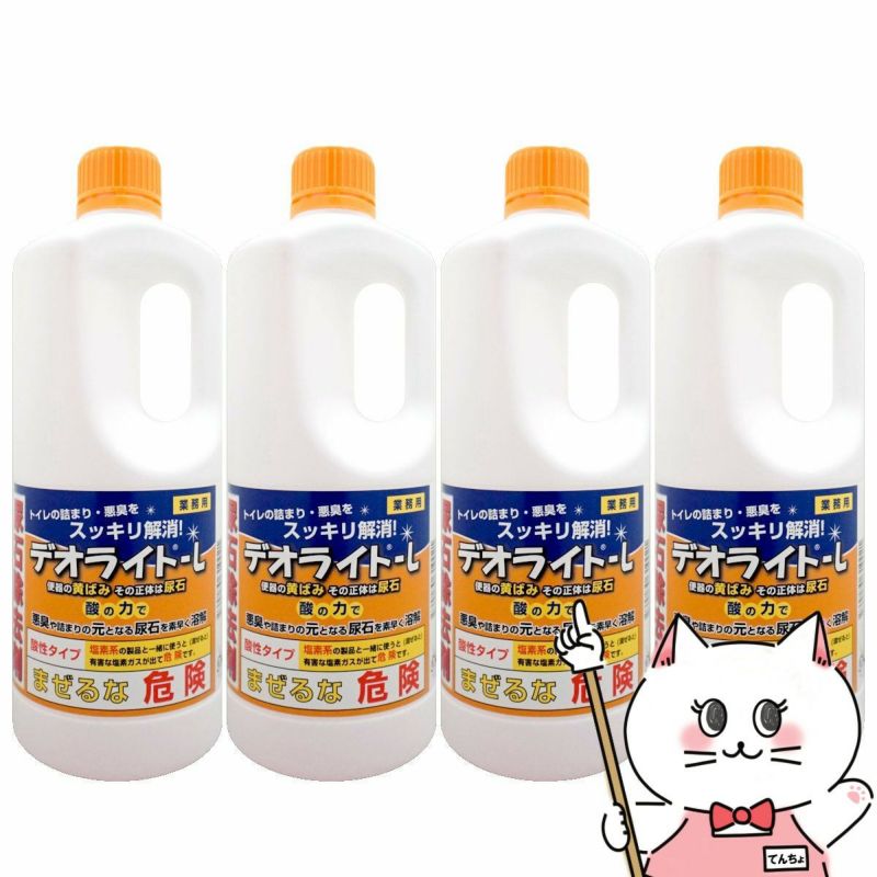 コスメ通販　【4本セット】和協産業 デオライトL(1kg×4本)