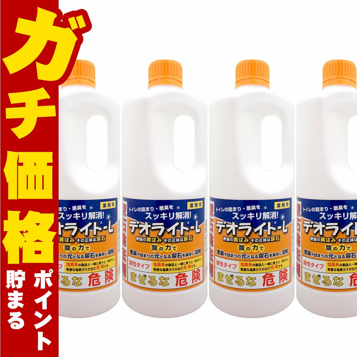 コスメ通販　【4本セット】和協産業 デオライトL(1kg×4本)