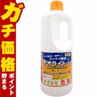 コスメ通販　和協産業 デオライトL 1kg