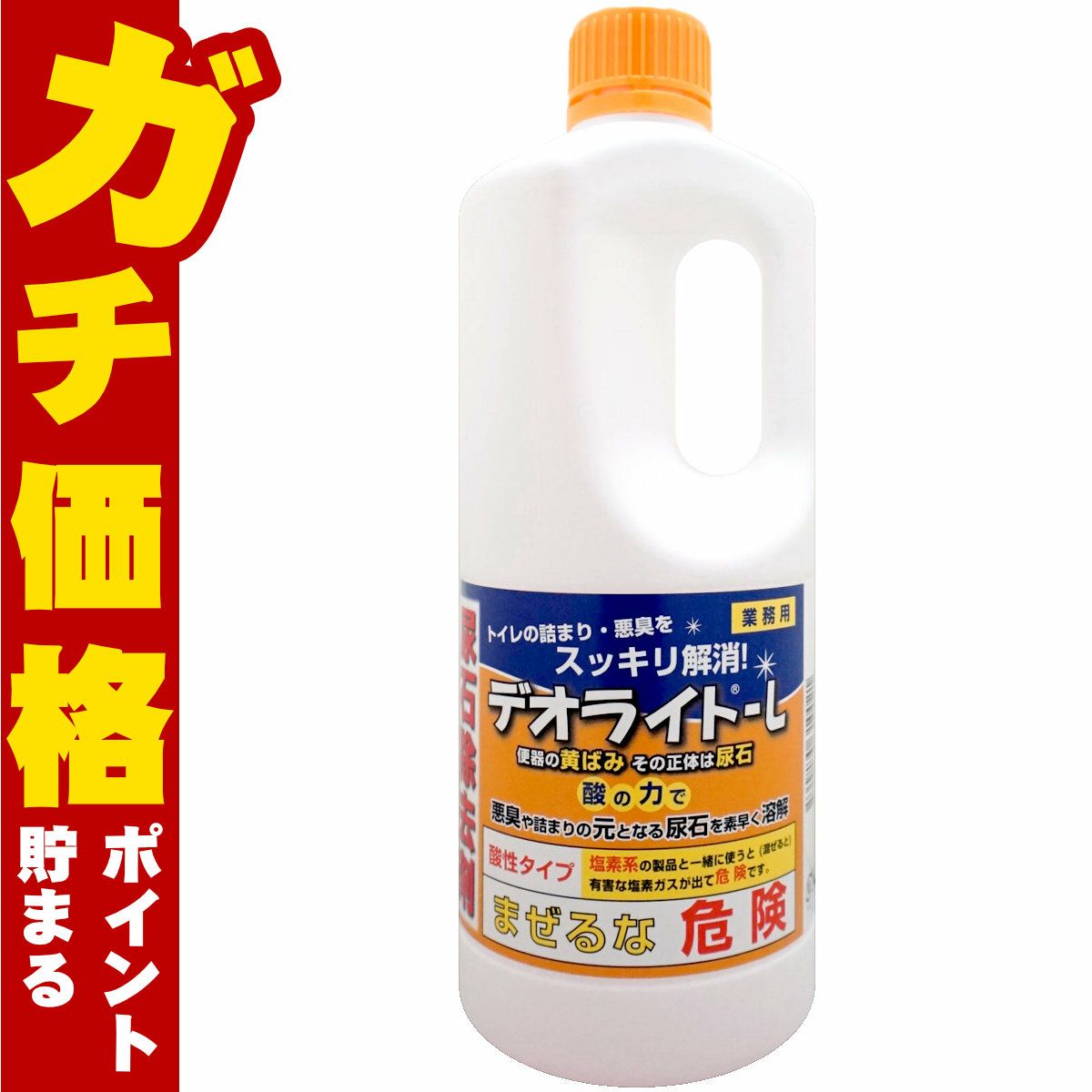 コスメ通販　和協産業 デオライトL 1kg